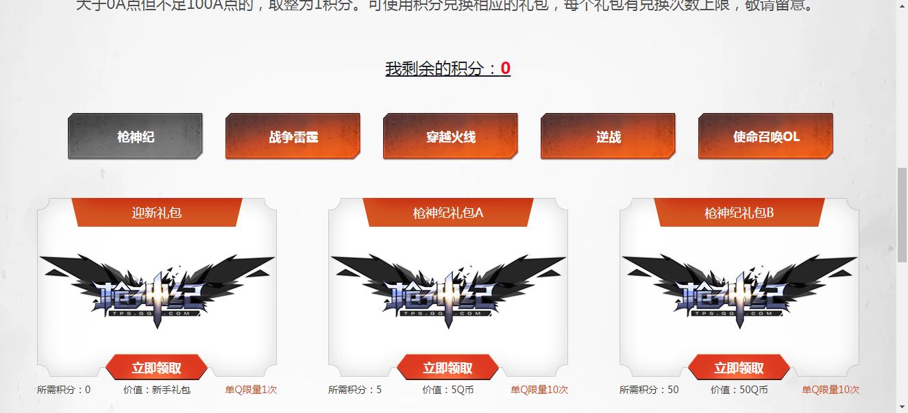 网游游戏充钱被骗子骗能不能退款,游戏公司破产后充进去的钱怎么办