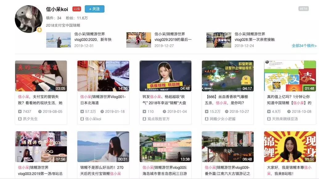 最强锦鲤信小呆价值到底多少,中国锦鲤信小呆后来怎么样了