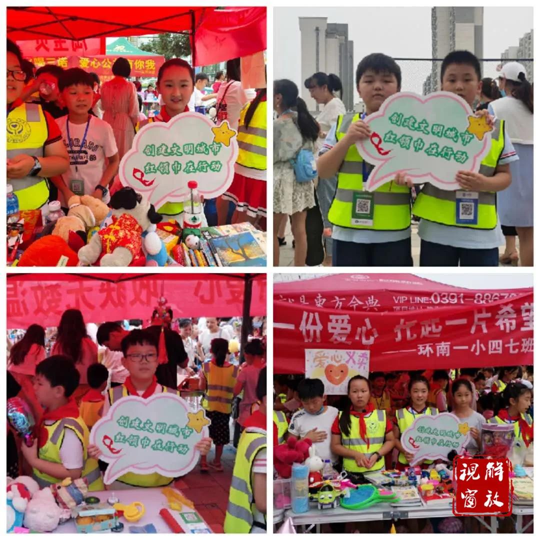 焦作解放区启动“小手拉大手文明我先行”暑期社会公益实践活动