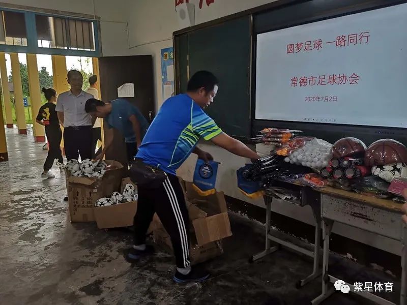 圆梦足球,公益足球课走进乡村学校