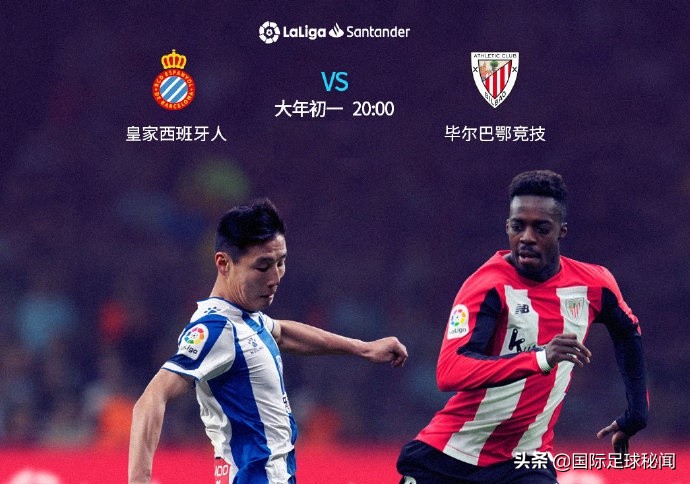 武磊西乙联赛西班牙,武磊西班牙人西语