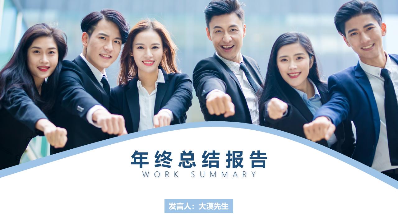 让人眼前一亮的ppt医学,令人眼前一亮的ppt模板