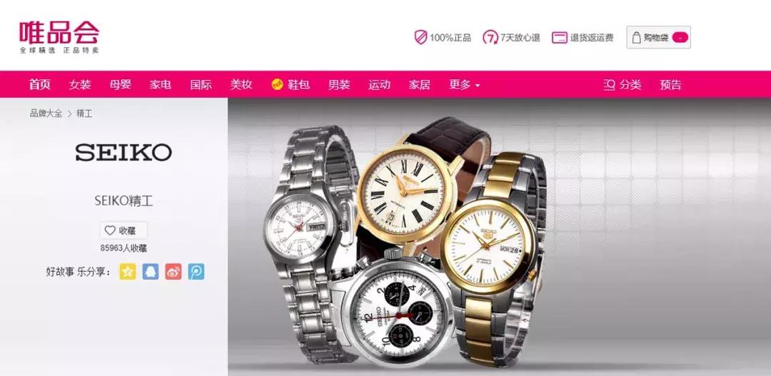 网络订购是什么意思,网络购买与线下购买异同