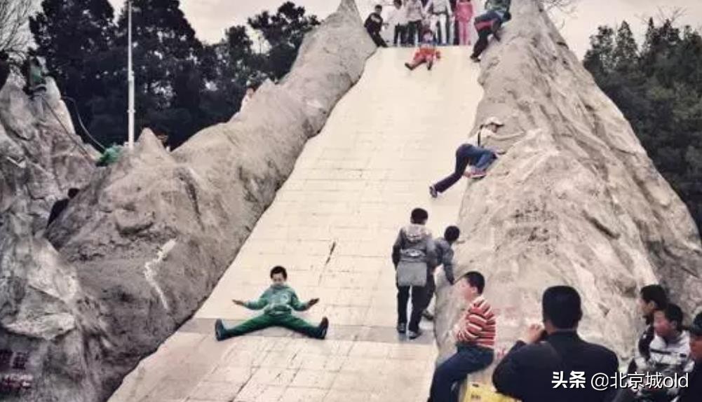 北京人的记忆北冰洋,陶然亭大雪山对北京孩子的意义