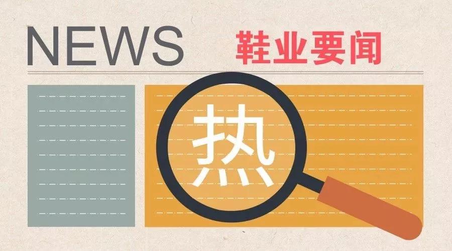耐克和阿迪达斯最新消息,耐克停止发售