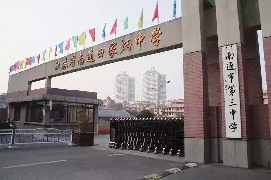 南通北城小学最新消息,南通北城小学和实验小学北校区