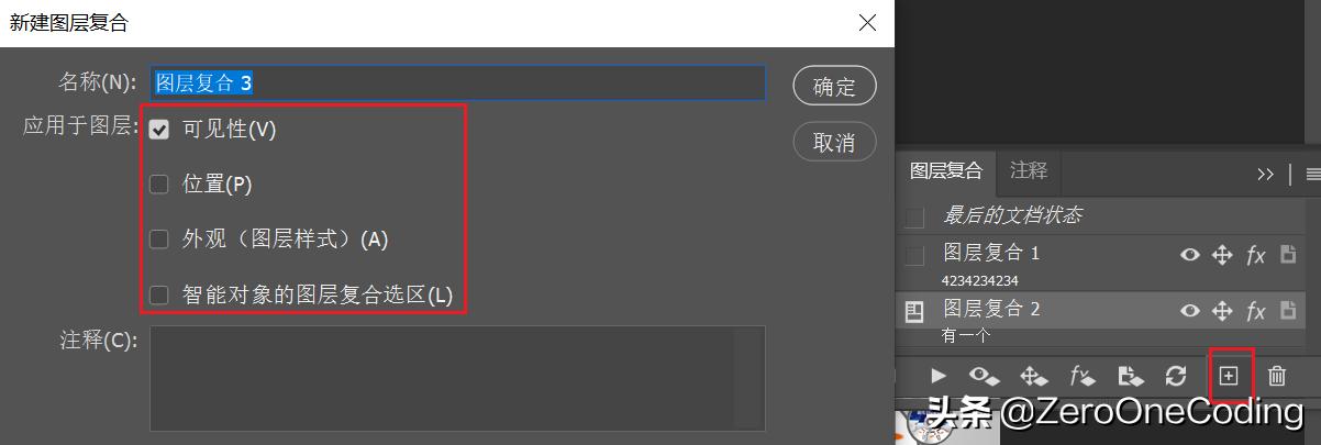 ai转ps保留图层可编辑性,ps黑白图层编辑后还原色彩
