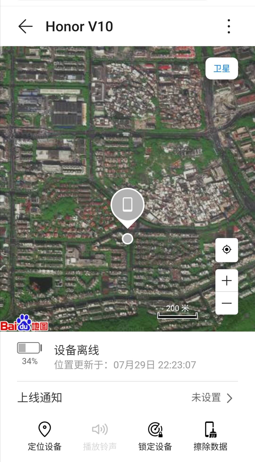 华为怎么用云空间找回照片,利用华为云空间密码怎样找回