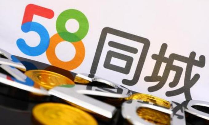 58同城退市后怎么处理,58同城退市自救完整视频