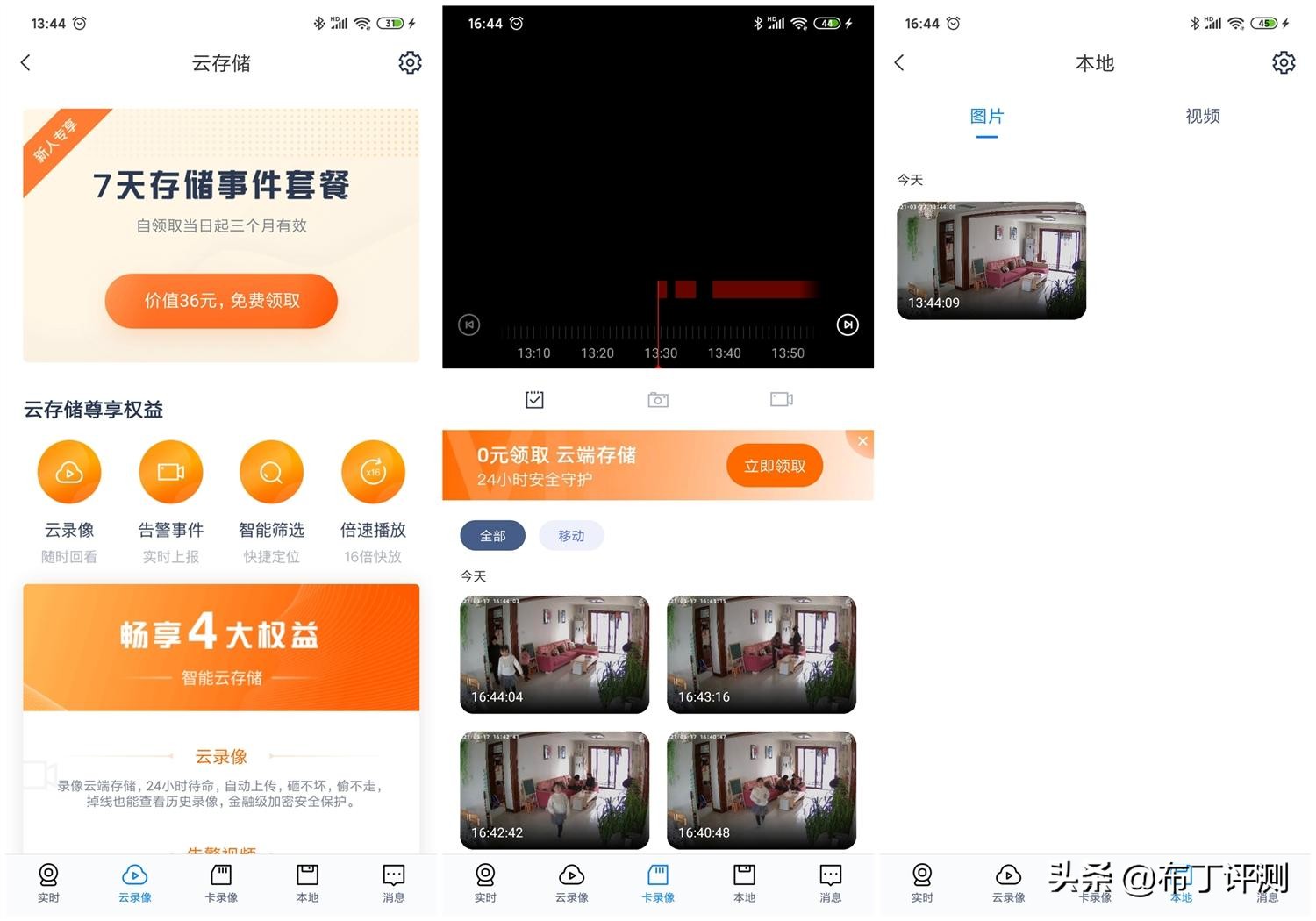 天猫精灵可匹配的安防设备,天猫精灵v10看家守护实测