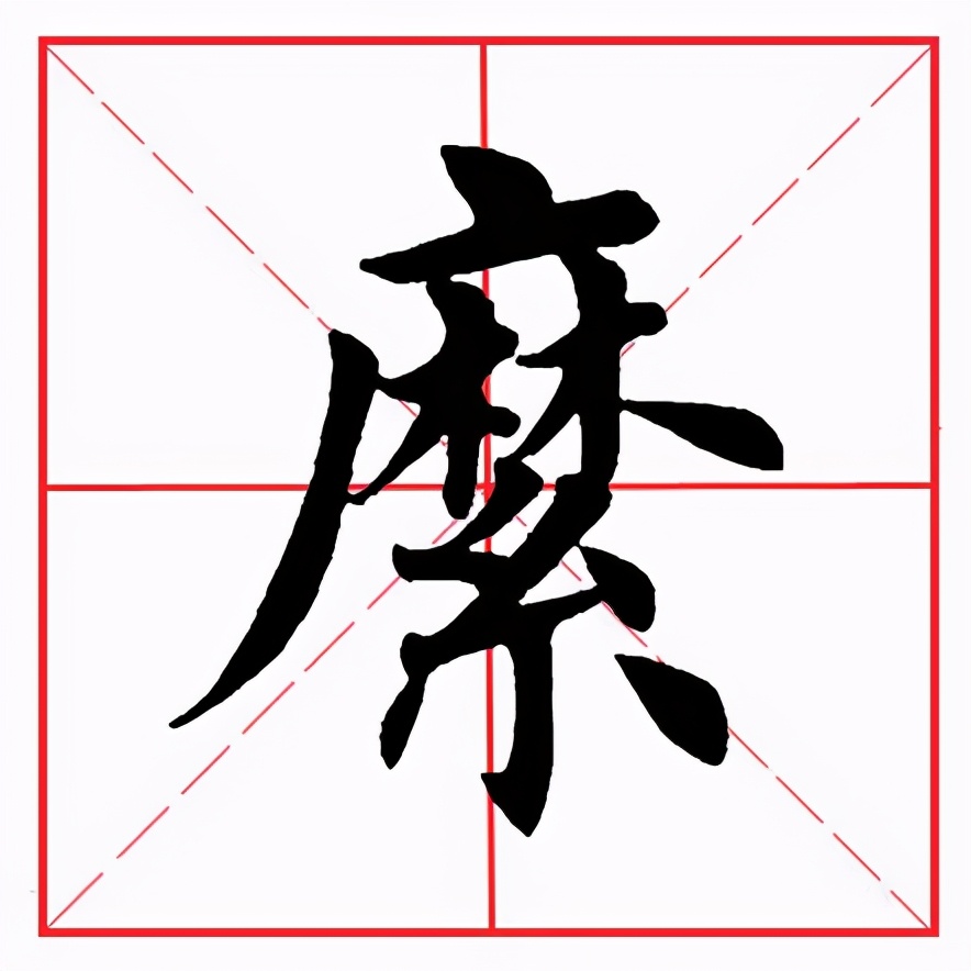 田英章楷书偏旁部首视频教程,田英章毛笔楷书偏旁部首耳字旁