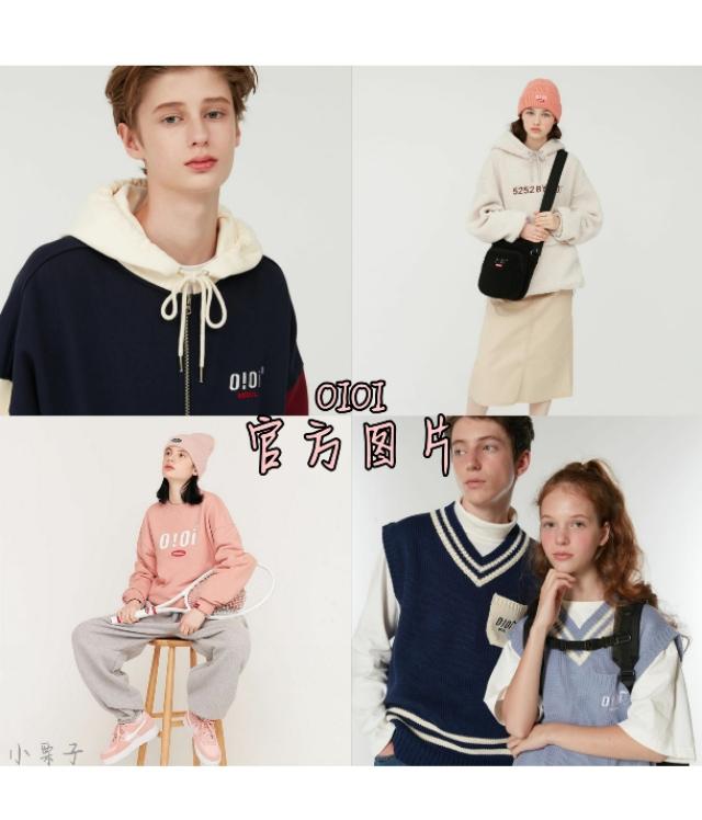 韩国爱豆平价同款裤子,韩国爱豆同款店铺短上衣