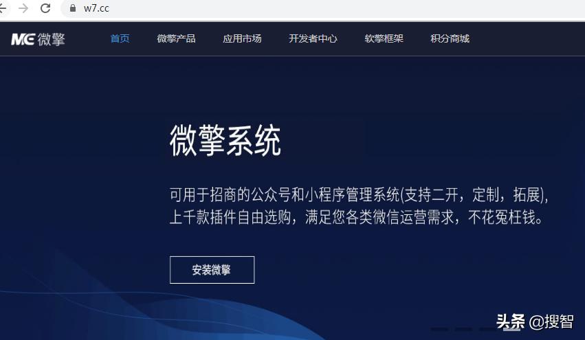 微擎应用管理,公众号第三方管理平台推荐