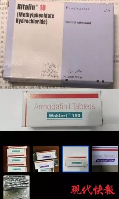 “聪明药”不会变聪明!有可能将你的孩子推向吸毒的深渊