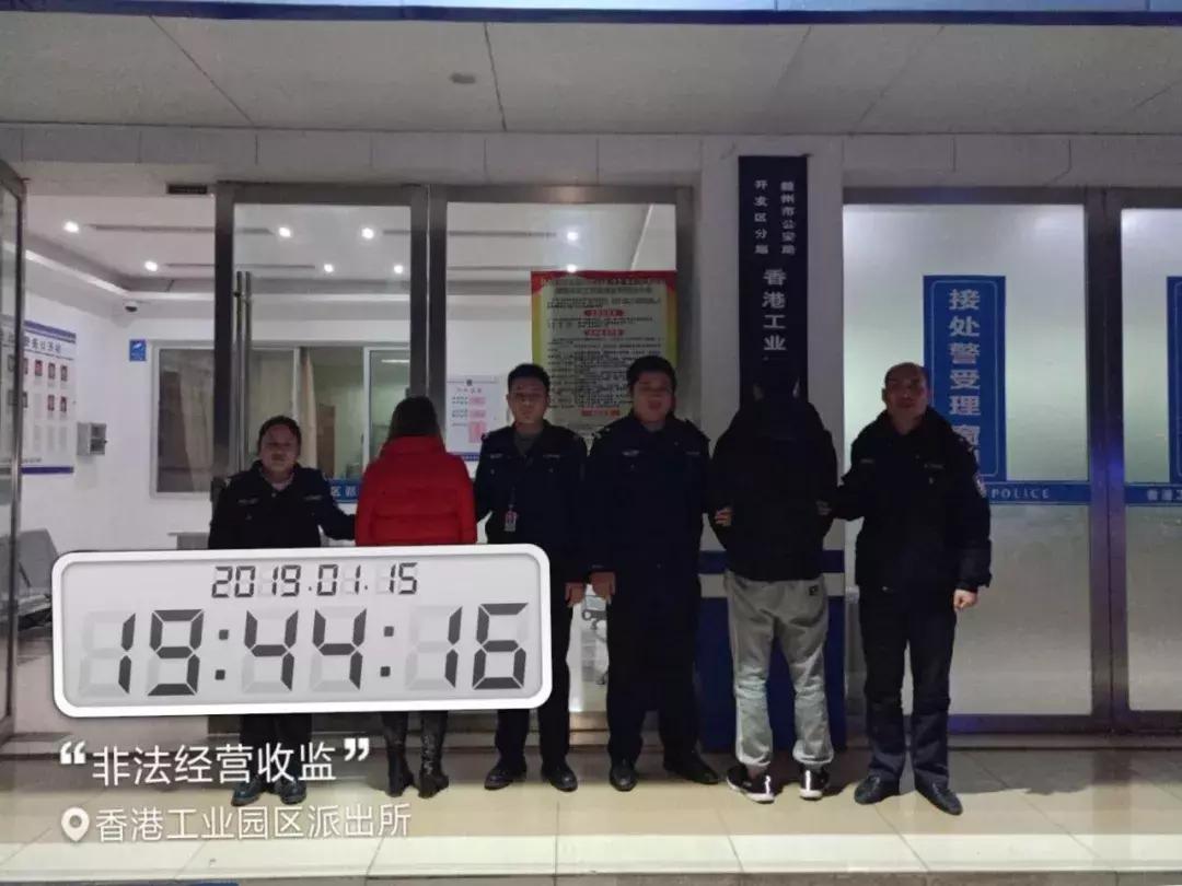 经开区警方捣毁特大传销团伙,非法售卖假烟案例