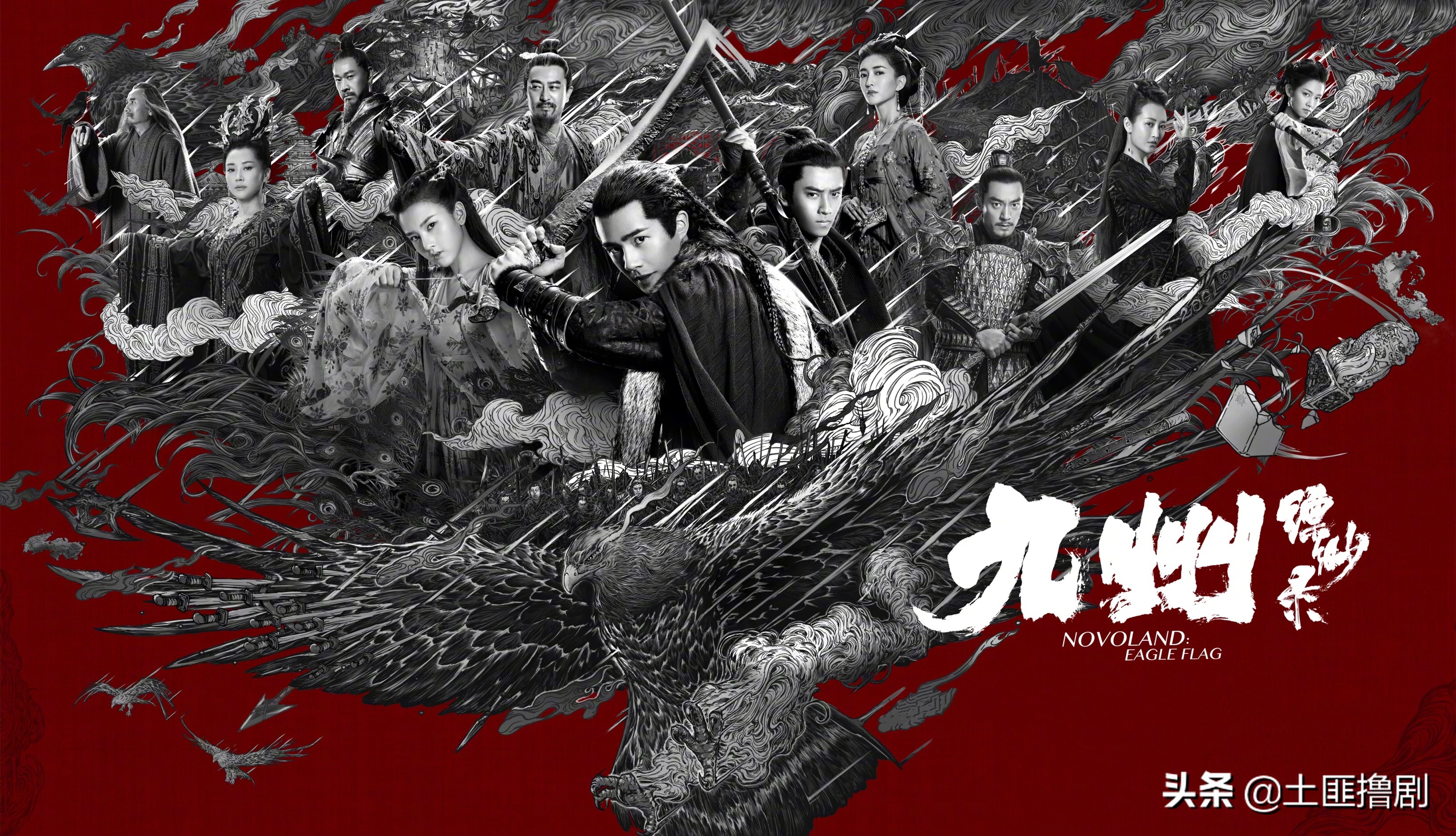 九州缥缈录未播片段,九州缥缈录第二部什么时候开播