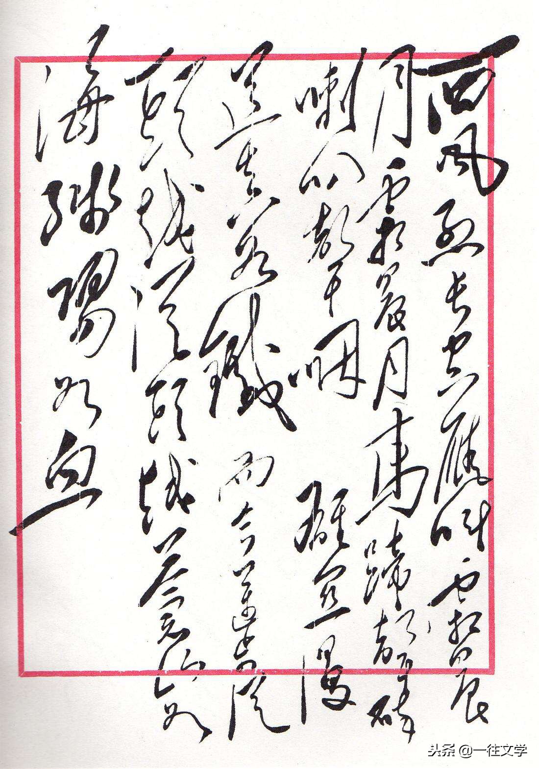 客观评价毛主席的诗词