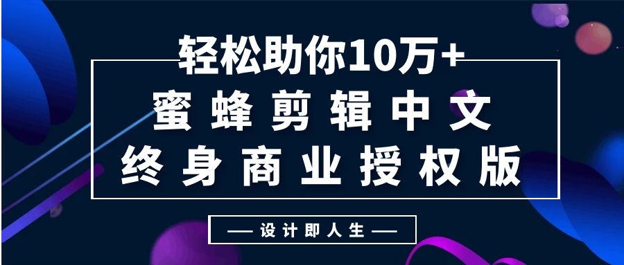 vlog短视频用什么剪辑软件,vlog短视频剪辑软件哪个好用