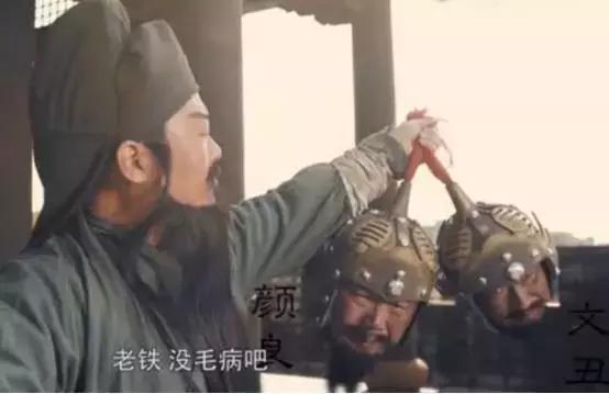 历史上的关羽是智勇双全吗,历史上关羽算大将吗