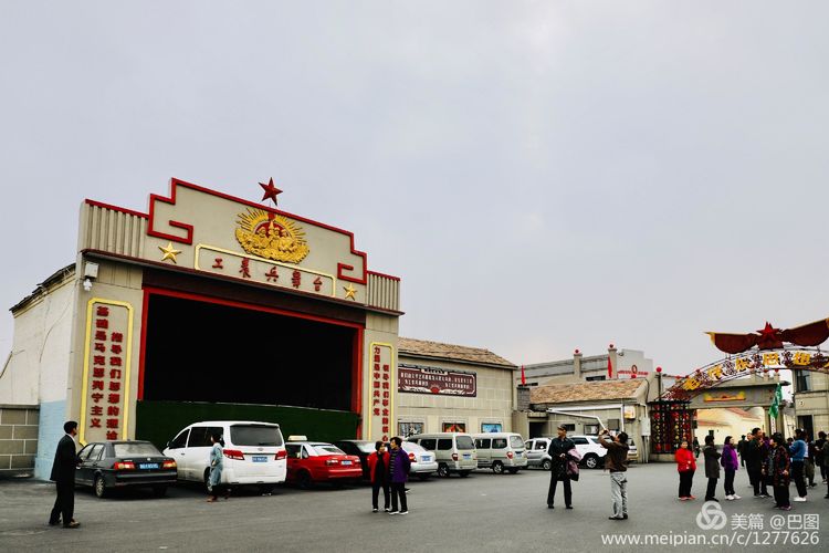 灞辫タ鐨勫ぇ瀵ㄦ様鏃ョ殑姒滄牱,灞辫タ澶у鏉戞浘缁忔湁鍝簺杈夌厡鎴愬氨