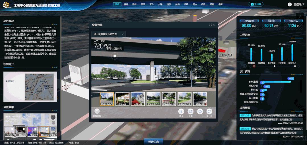 武昌区未来发展,武昌区发展历程