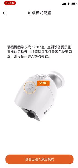 海康萤石云wifi连不上,海康威视无线wifi版萤石