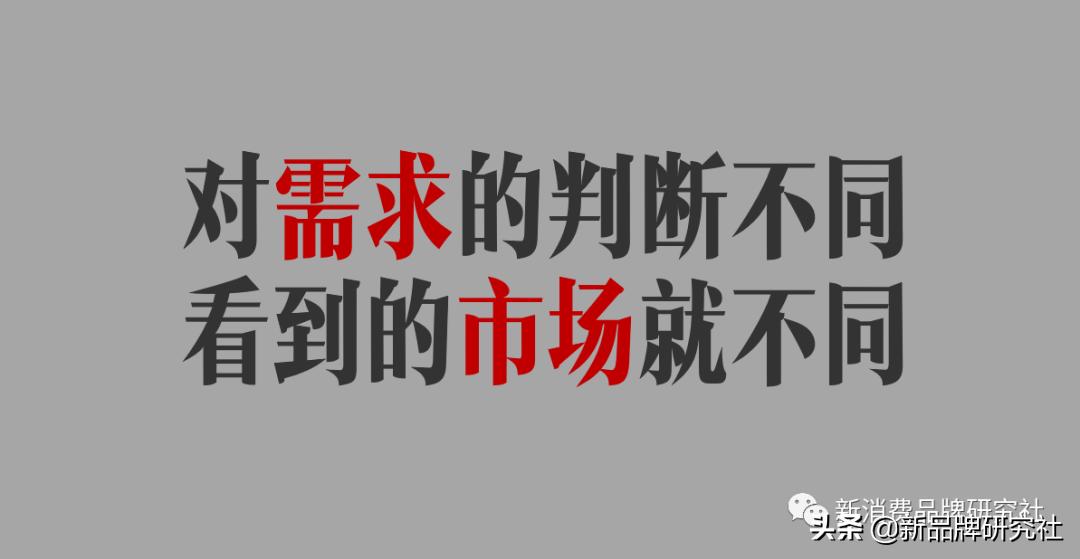 90%的市场部，可能都没干到60分