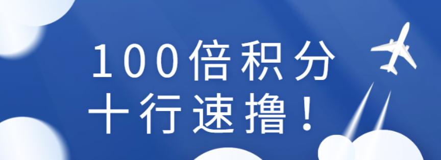 银行100积分换金条,银行100万积分