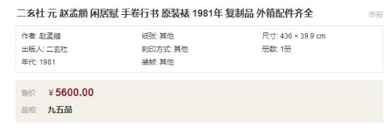 52幅中国古代书画,带你看清这些中国古代名画