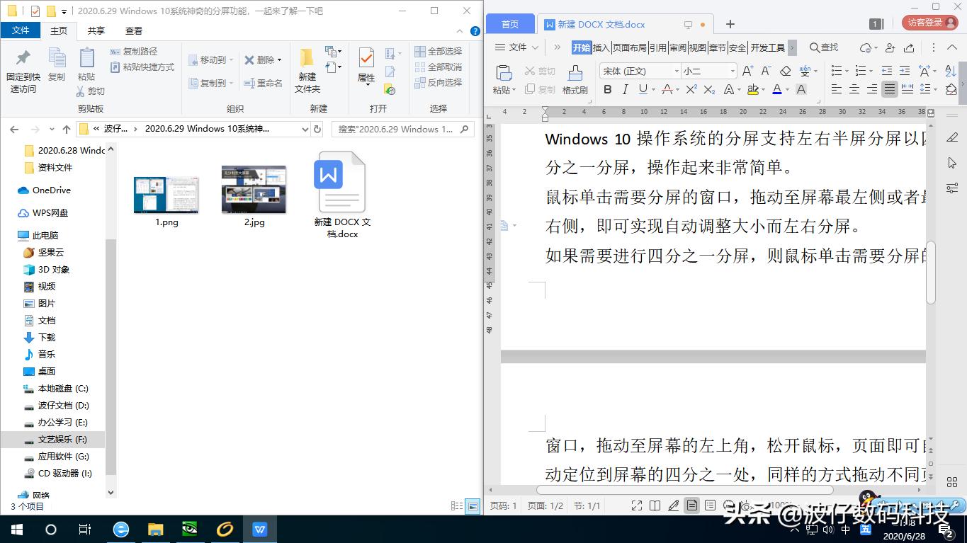 windows10系统卓越性能,windows10系统有什么好玩的
