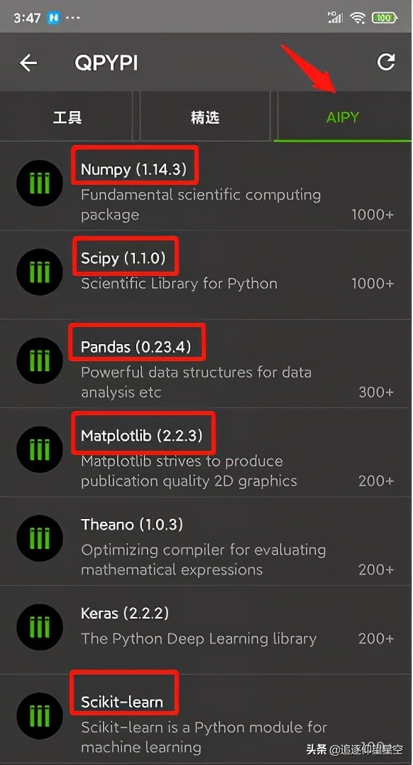 澶╃鎵嬫満浠ｇ爜,澶╃缂栫▼