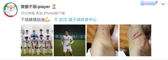 雷文杰上港队,雷文洁回上港视频