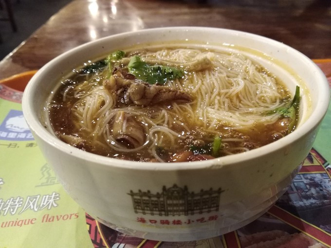 冬日畅游海口体验海口美食和美景,海南之旅海口夜景