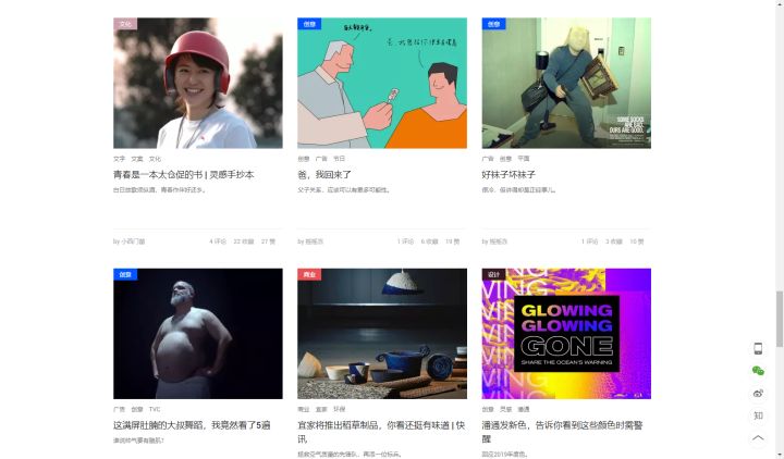 哪个网站帮你打开了新世界的大门,有什么网站让你刷新对世界的认知