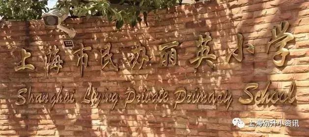 上海49所小学排名,上海市民办小学排名一览表最新