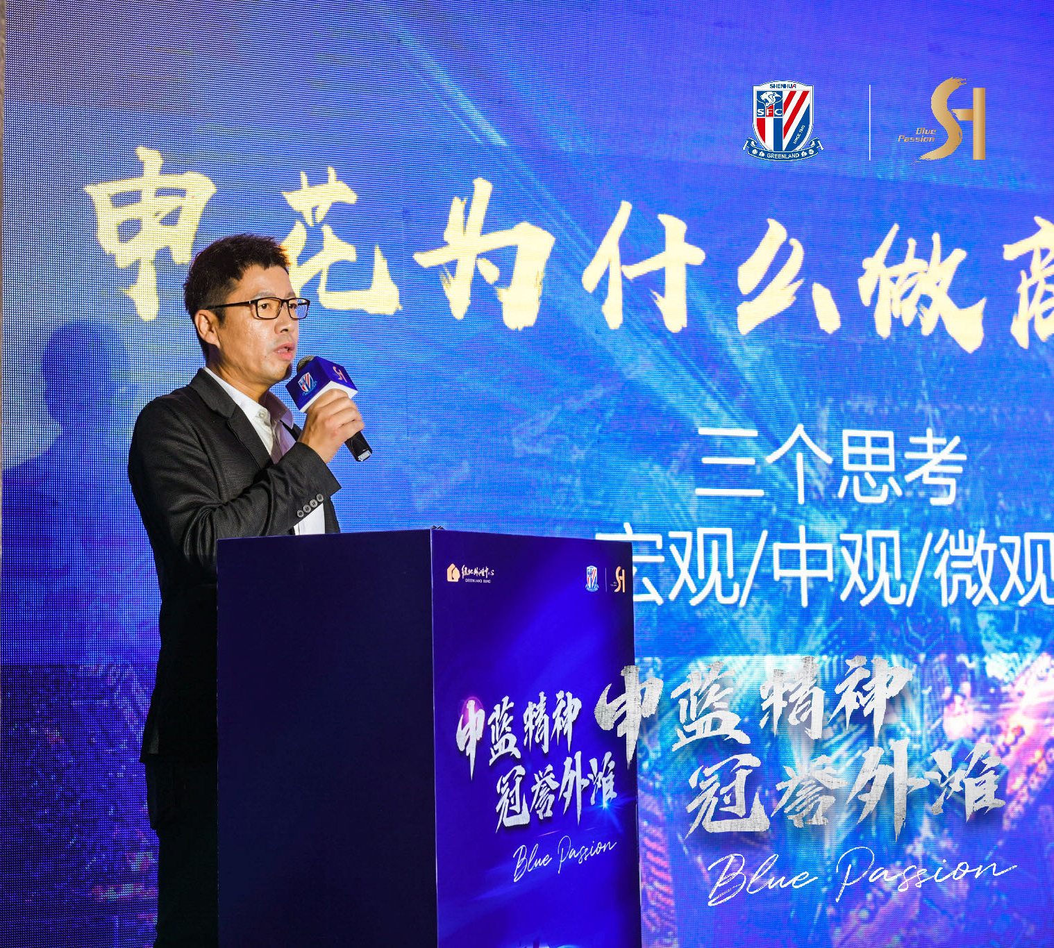 上海申花品牌,上海绿地申花官方旗舰店