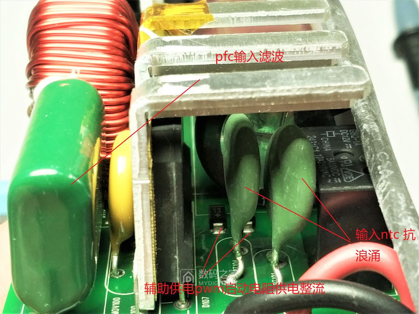 IBM服务器电源，艾默生7001578-j000675瓦电源拆机及原理图解