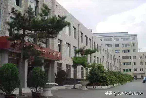 长春多校划片学区房降了吗,长春重点中小连读的学区房有哪些
