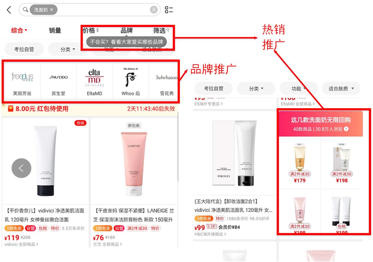 考拉海购怎么样,考拉海购的简介