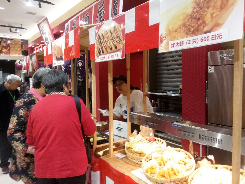 日本福冈印象――俩大包子花了64.88