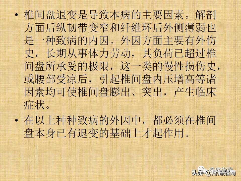 中医针灸推拿学入门,真正厉害的中医推拿