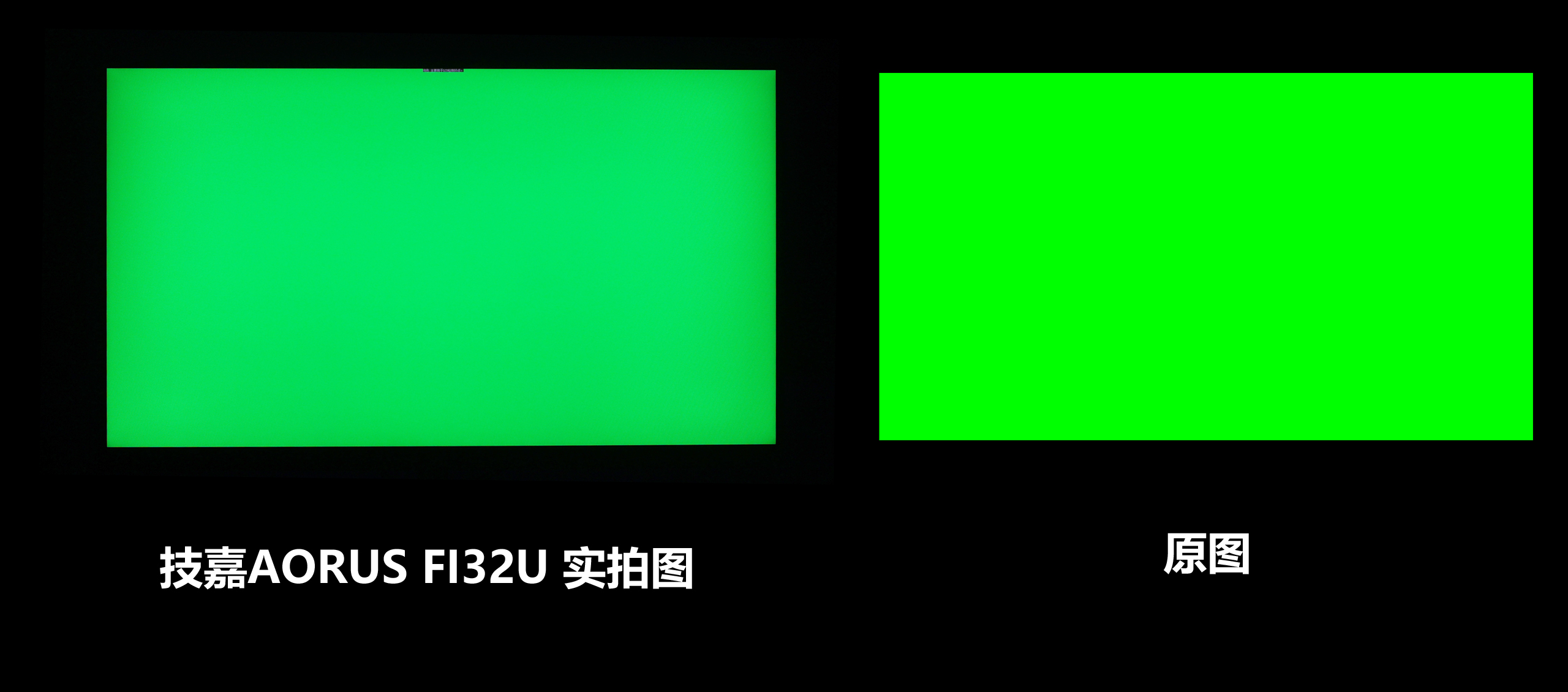 技嘉显示器aorus32英寸,技嘉aoruscv27f显示器