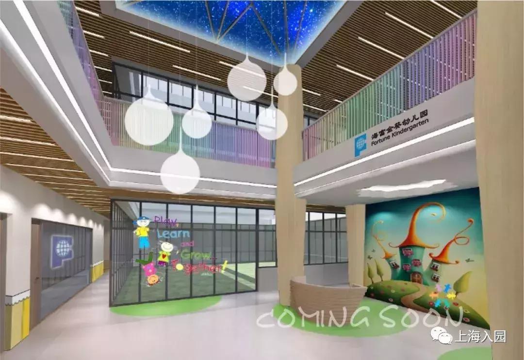 上海协和南院幼儿园,上海协和双语学校对口的幼儿园