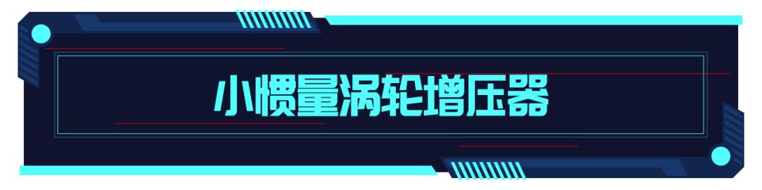 涡轮迟滞解决最佳方法,涡轮迟滞有什么解决办法吗