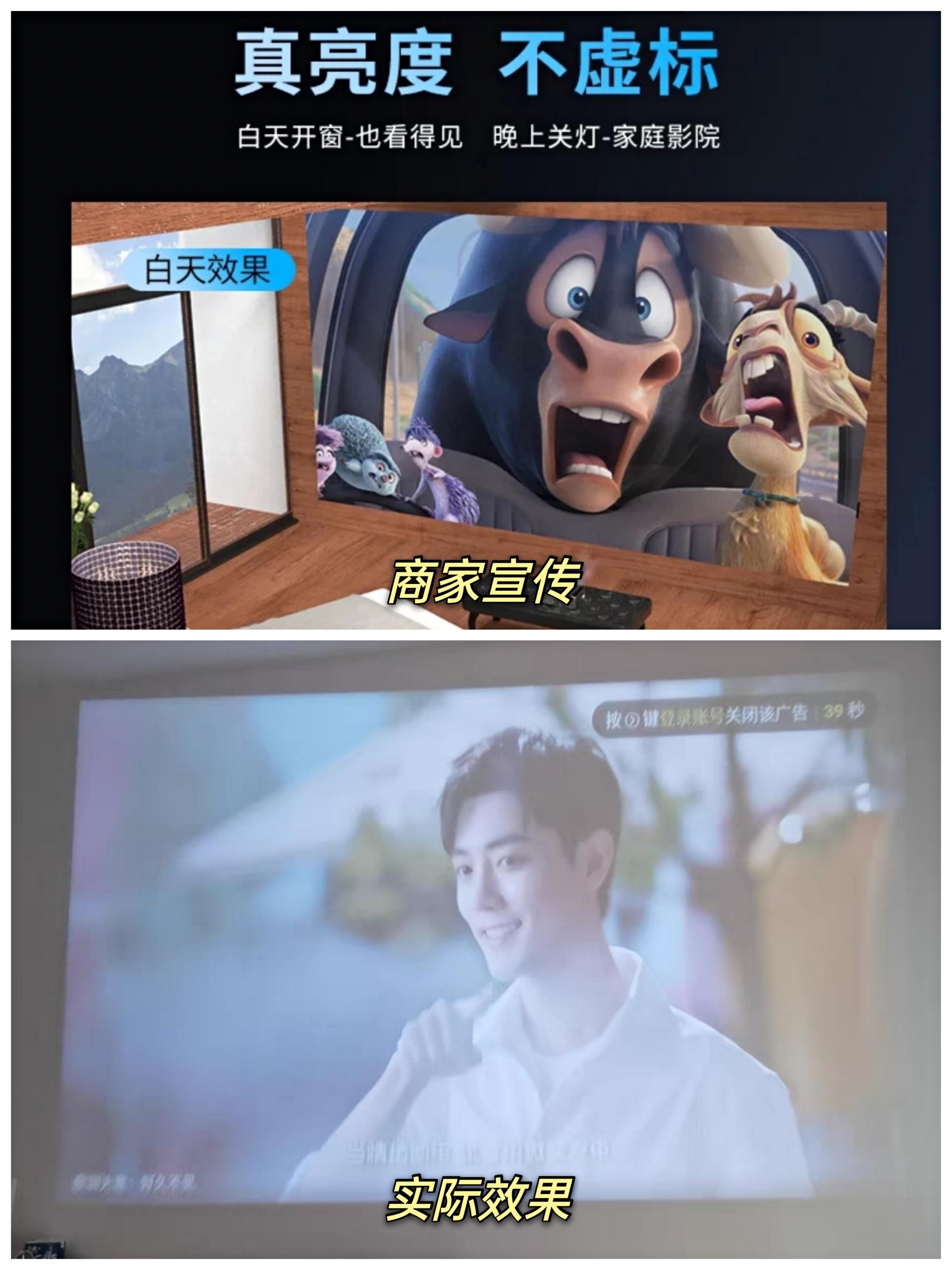 买投影仪后悔了吗,投影仪千万别乱买