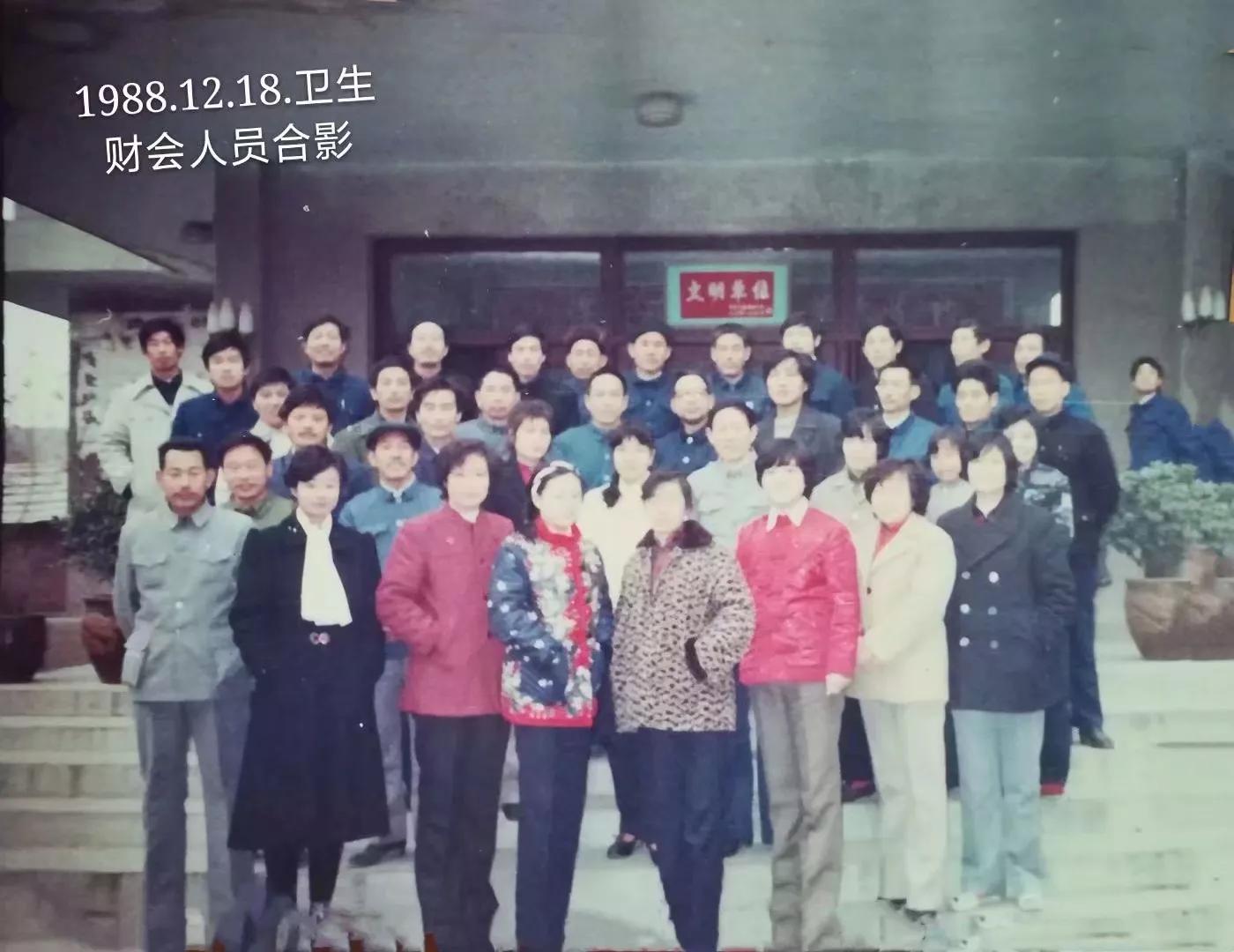 财会人员职业道德,加强会计工作人员职业道德