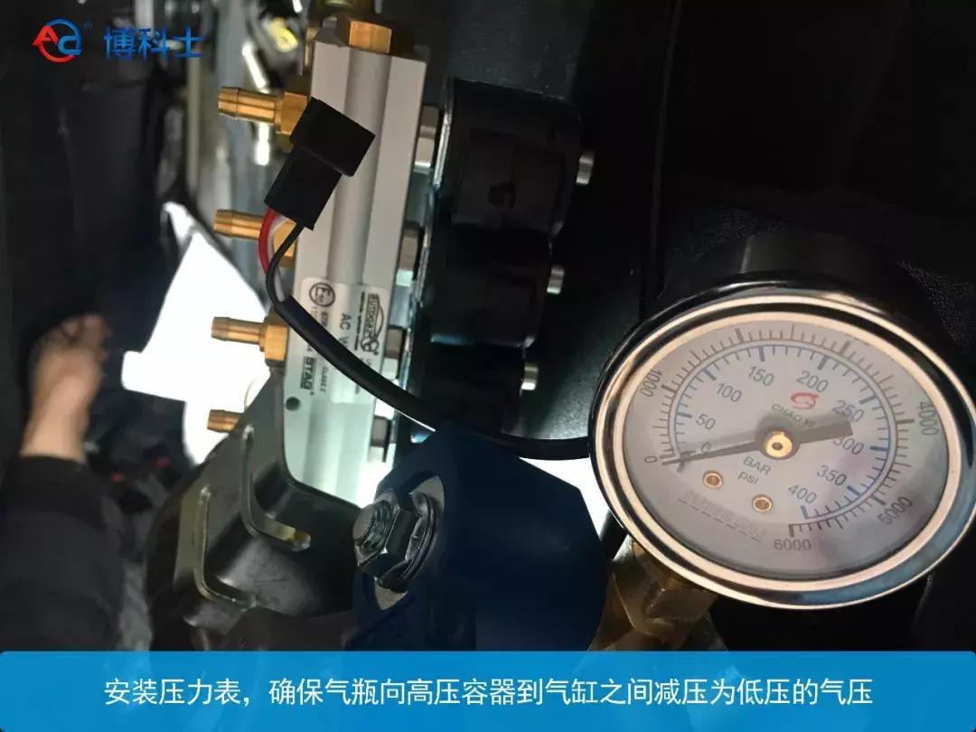 博科士油改气在哪买,博科士油改气西安店