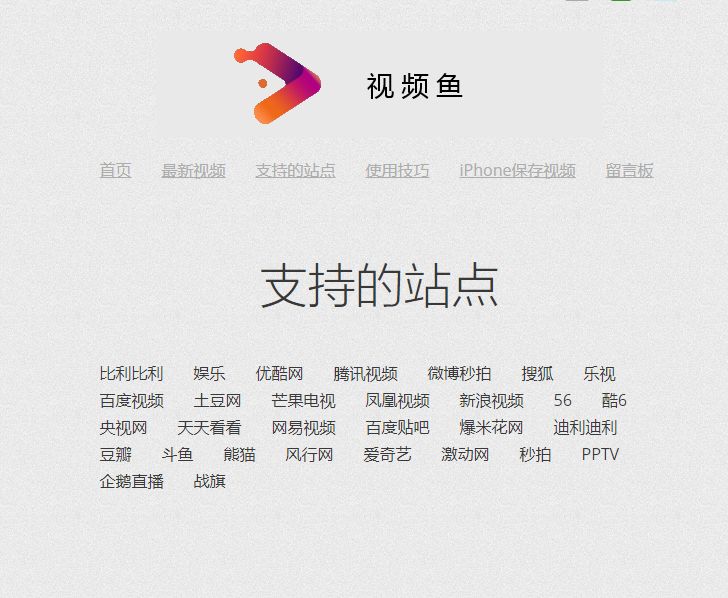 视频解析网站制作,视频解析网站设计