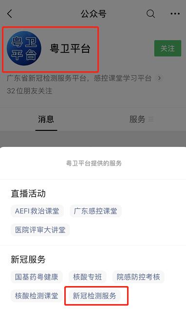 码变黄了怎么办,码黄了几天变绿