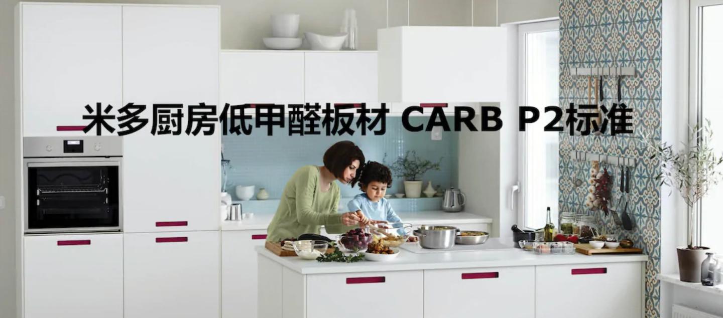 宜家定制厨房的真实感受,宜家厨房如何讲解